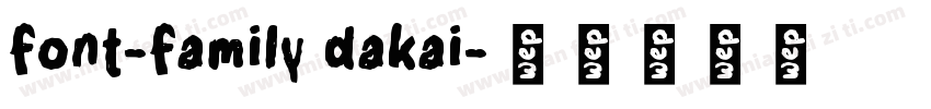 font-family dakai字体转换